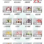 RELX幻影五代菸彈｜原廠保證｜穩定霧化