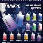 LANA 6000口拋棄式電子煙｜3.5%尼古丁｜Type-C快充｜台灣現貨